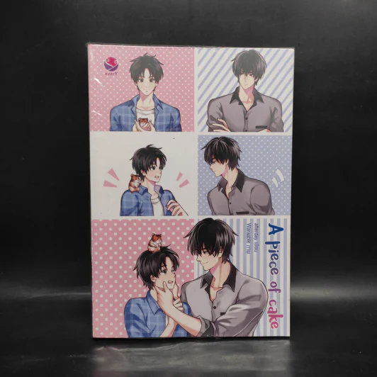 นิยายวาย A PIece of Cake - afterday รูปที่ 1
