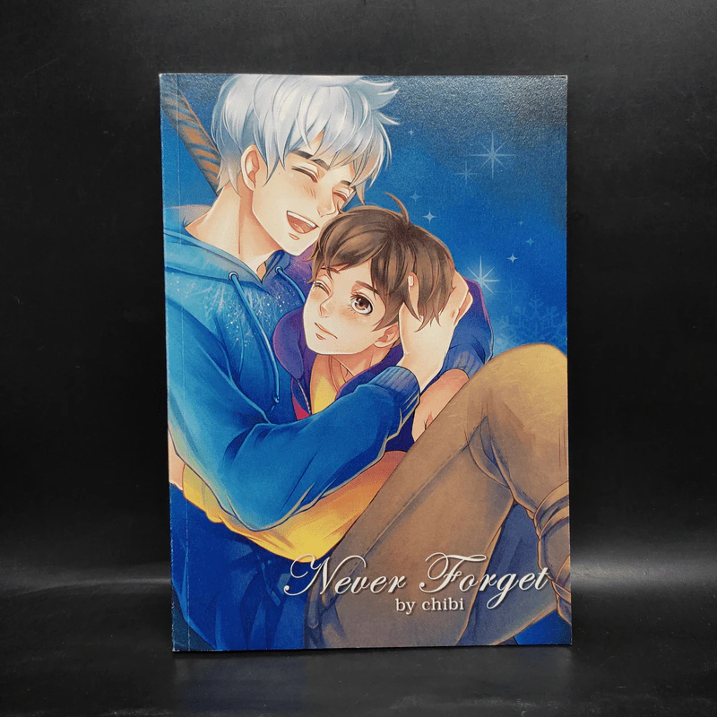 นิยายวาย Never Forget - Chibi รูปที่ 1