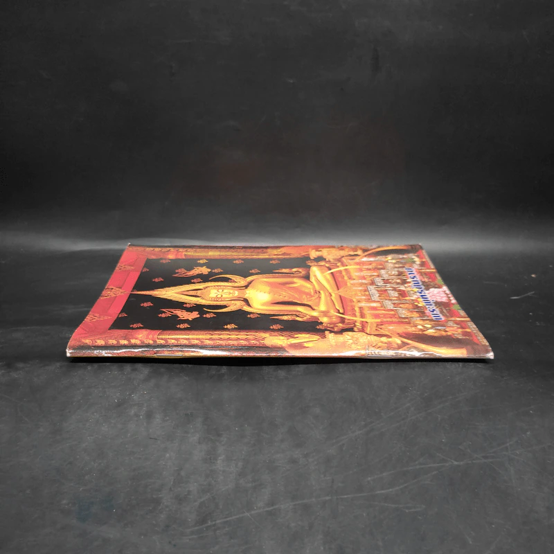 พระพุทธชินราช หนังสือสวดมนต์ รูปที่ 3