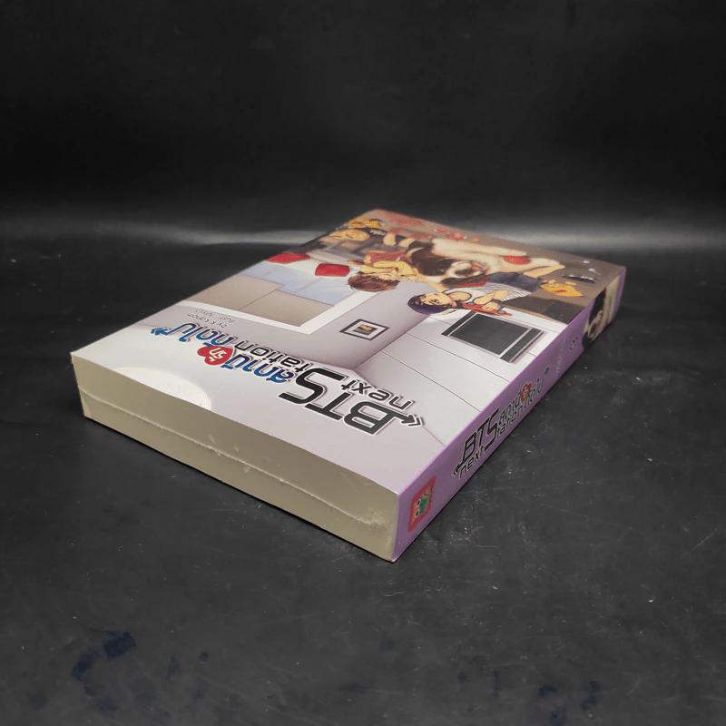 นิยายวาย BTS Next Station สถานีรักถัดไป เล่ม 3 - K.Kanom รูปที่ 5