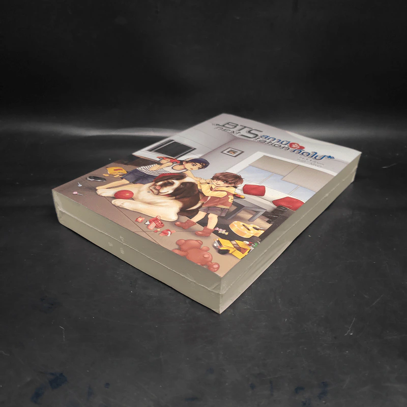 นิยายวาย BTS Next Station สถานีรักถัดไป เล่ม 3 - K.Kanom รูปที่ 4