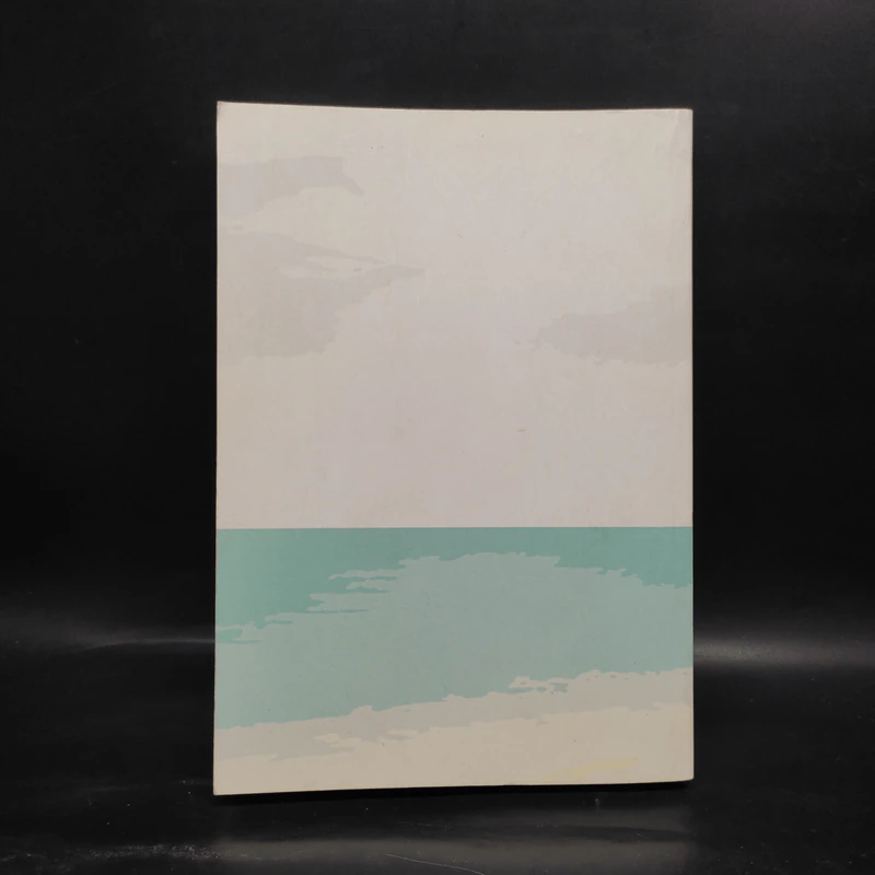 นิยายวาย We Are คือ...เรารักกัน เล่ม 4 - ทะเลหัวใจ รูปที่ 2