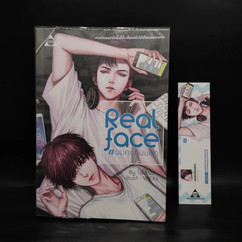 นิยายวาย Real Face ผมคบกับบอท - เช็คบิล รูปที่ 1