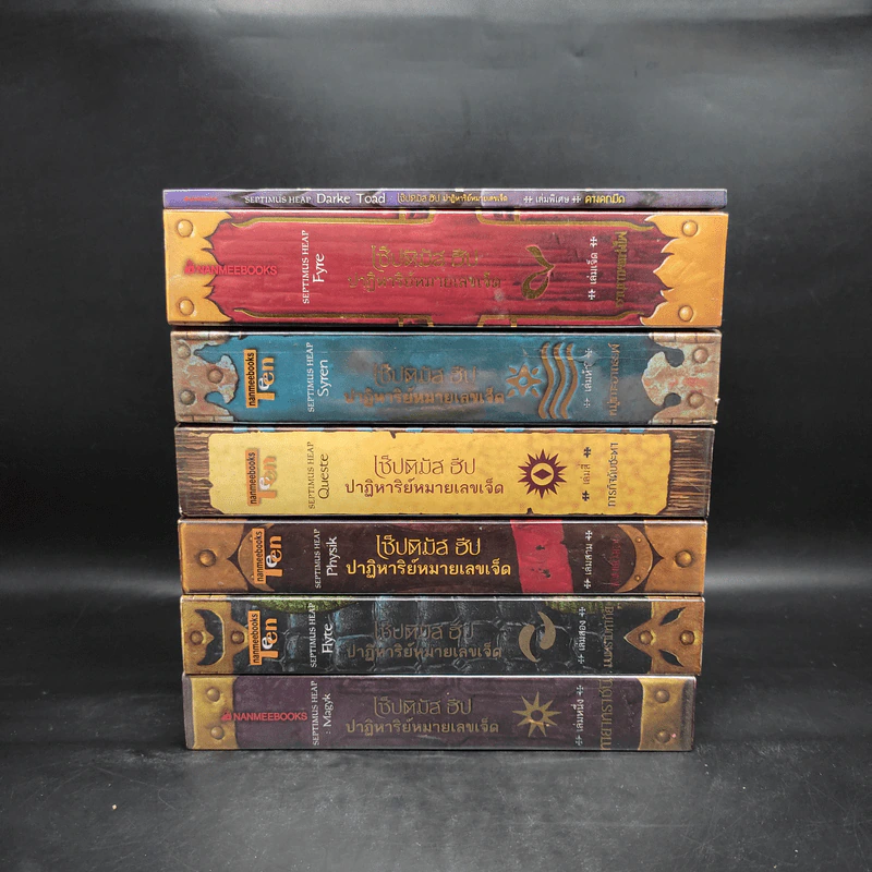 เซ็ปติมัส ฮีป ปาฏิหาริย์หมายเลขเจ็ด เล่ม 1-5,7 + เล่มพิเศษ - Angie Sage (แองจี เสจ) รูปที่ 2