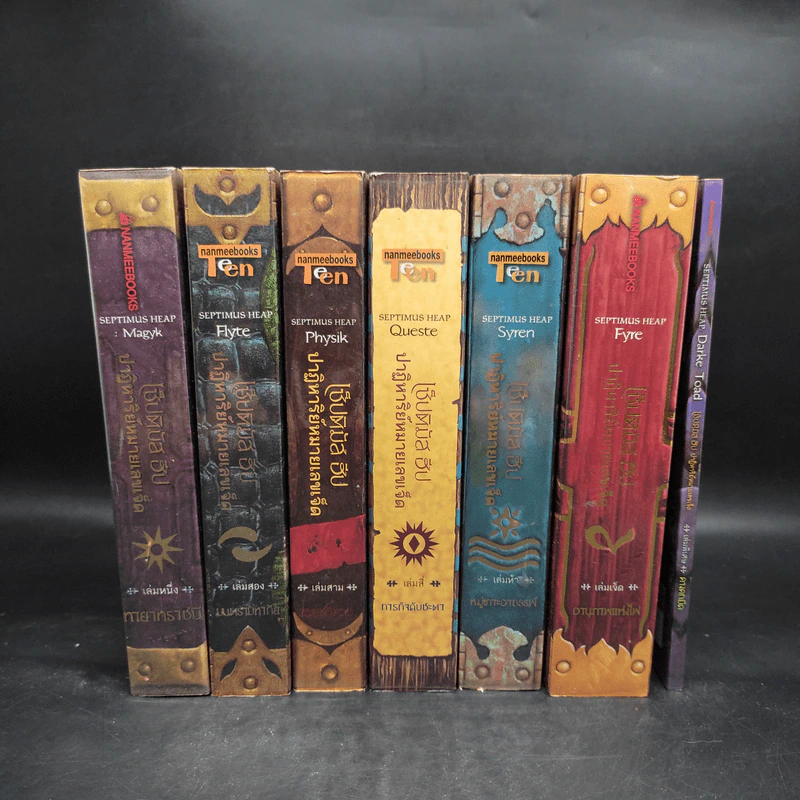 เซ็ปติมัส ฮีป ปาฏิหาริย์หมายเลขเจ็ด เล่ม 1-5,7 + เล่มพิเศษ - Angie Sage (แองจี เสจ) รูปที่ 9