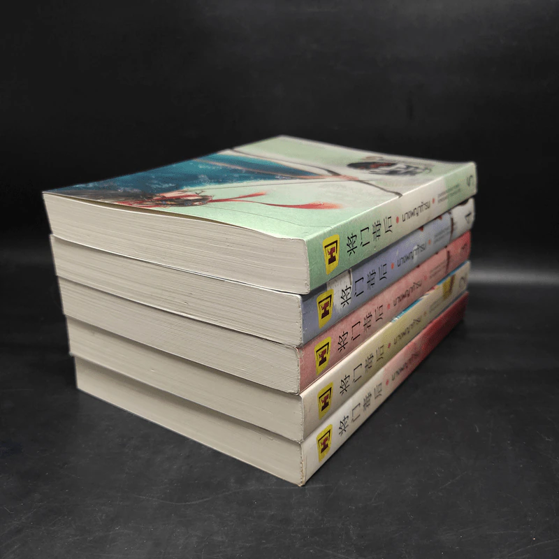 นางพญาท้ารบ เล่ม 1-5 - เชียนซานฉาเค่อ (Qian Shan Cha Ke) รูปที่ 4