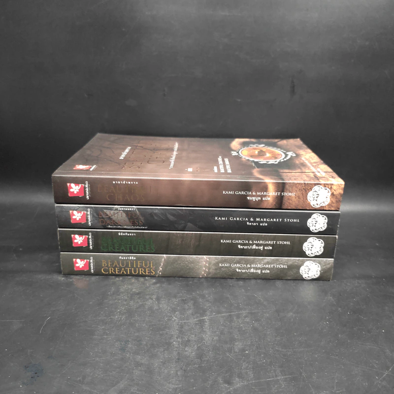 Beautiful Creatures เล่ม 1-4 - Kami Garcia รูปที่ 2