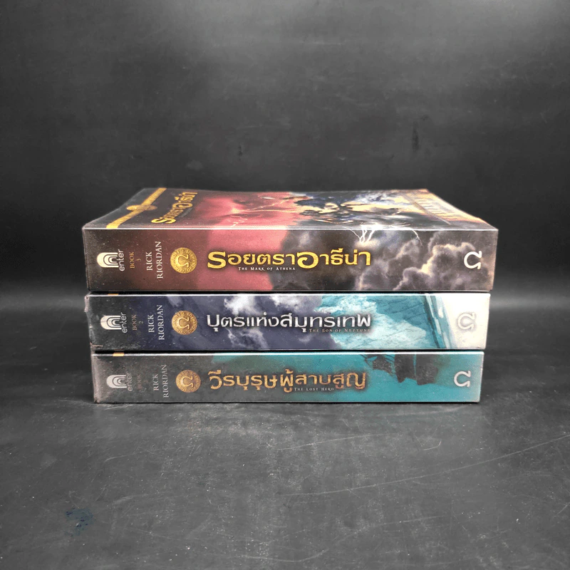 วีรบุรุษผู้สาบสูญ + บุตรแห่งสมุทรเทพ + รอยตราอาธีน่า - Rick Riordan รูปที่ 2