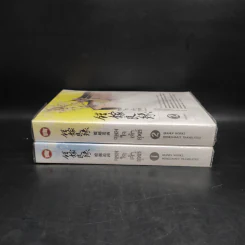 จอมใจเจ้ายุทธ์ เล่ม 1-2 - เฉียนลู่ รูปที่ 3