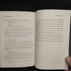 สายเลือดฆาตกร - Defending Jacob รูปที่ 8