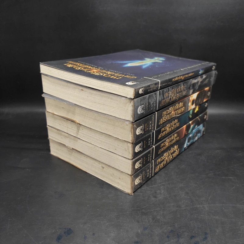 Percy Jackson Collection เพอร์ซีย์ แจ็กสัน ภาค 1-5 + แฟ้มลับมนุษย์กึ่งเทพ รูปที่ 4