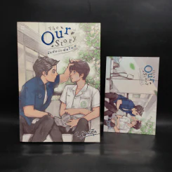 นิยายวาย The Our Story กังหันกับพัดโบก - หมอตุ๊ด รูปที่ 1