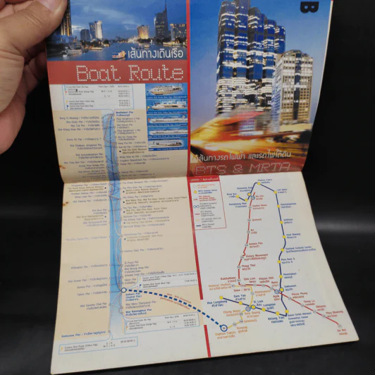Bangkok City Atlas แผนที่เดินทางและท่องเที่ยวกรุงเทพฯ ฉบับ 2 ภาษา รูปที่ 6