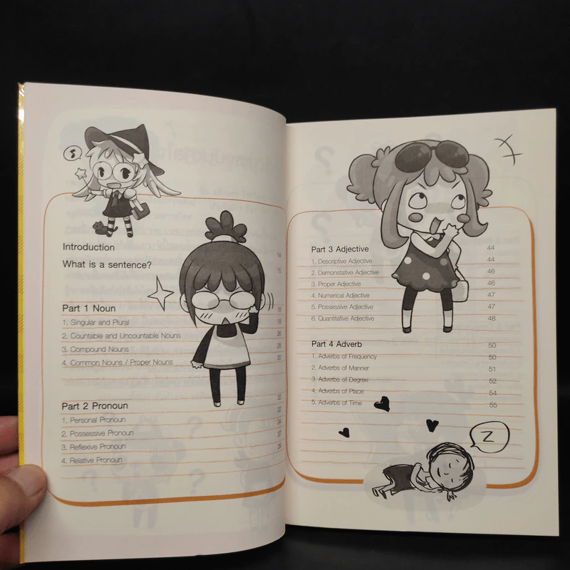 Good English เก่งอังกฤษเรื่องหมูๆ - ศศิเนตร จีระวัฒนา รูปที่ 6