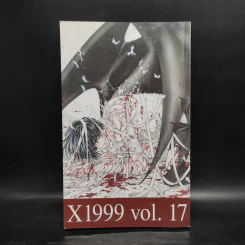 X1999 Vol.17 - Clamp รูปที่ 1