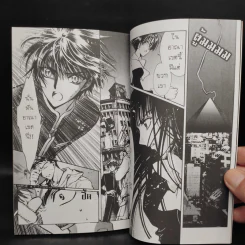 X1999 Vol.17 - Clamp รูปที่ 8