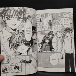 X1999 Vol.17 - Clamp รูปที่ 9