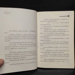 นิยายวาย Detester of Love ดิเทสเตอร์ ออฟ เลิฟ - Kazuki Sakaki รูปที่ 5