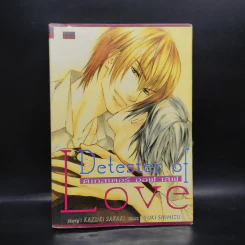 นิยายวาย Detester of Love ดิเทสเตอร์ ออฟ เลิฟ - Kazuki Sakaki รูปที่ 1