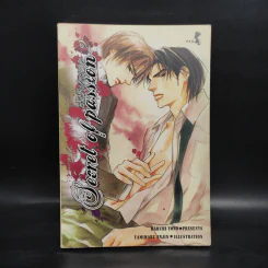 นิยายวาย Secret of passion เร้นรักปรารถนา เล่ม 2 - Haruhi Tono รูปที่ 1