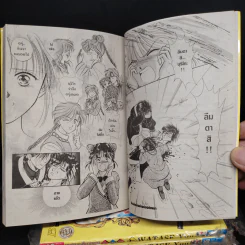 พลิกตำนานมาพบรัก เล่ม 1-8 รูปที่ 7