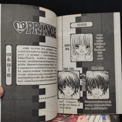 W DOUBLE PRINCE เล่ม 1-6 รูปที่ 6