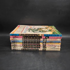 RG VEDA ศึกตำนานเทวะ เล่ม 1-8 - Clamp รูปที่ 2