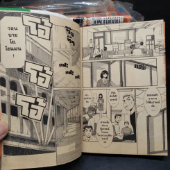 GUT'S เทนนิสจิ๋วจอมลุย เล่ม 1-13 รูปที่ 7