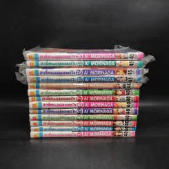 สาวขี้เซากับหนุ่มเอาแต่ใจ เล่ม 1-9,11-14 รูปที่ 2