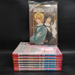 คุณพ่อบ้านหวานใจเมย์จัง เล่ม 1-6,8,9