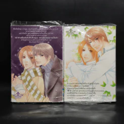 การ์ตูนวาย สงครามความรัก Love Wars 2 เล่มจบ รูปที่ 2