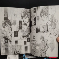 ปริศนารัก สลักแค้นข้ามภพ เล่ม 1-7 รูปที่ 7