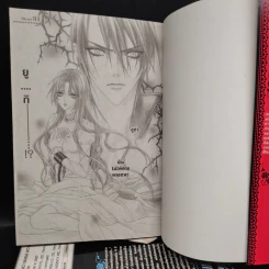 ปริศนารัก สลักแค้นข้ามภพ เล่ม 1-7 รูปที่ 5