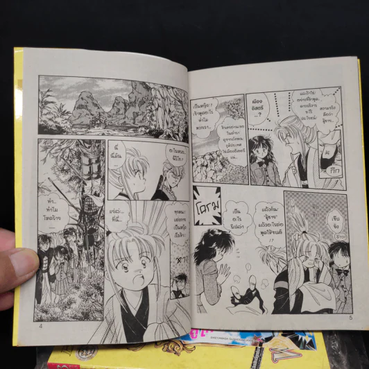 พลิกตำนานมาพบรัก เล่ม 1-8 รูปที่ 6