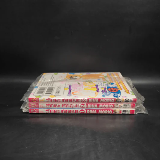 รักนะ ทัคคุง เล่ม 1-3 รูปที่ 2