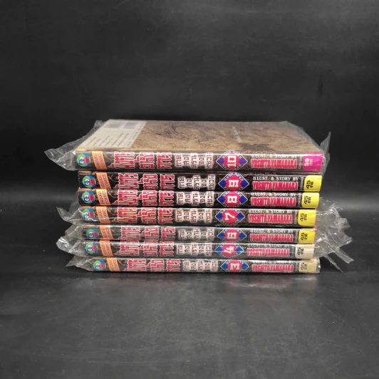 มังกรอหังการ ภาคสงครามจงหยวน เล่ม 3,4,6,7,8,9,10 รูปที่ 2