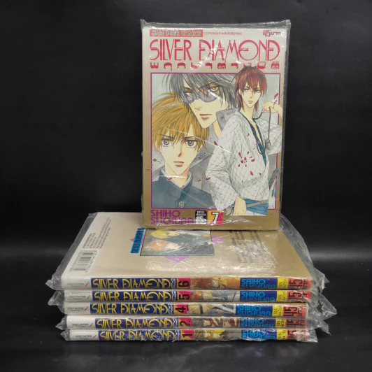SILVER DIAMOND พฤกษาต่างมิติ เล่ม 1,2,4,5,6,7 รูปที่ 1