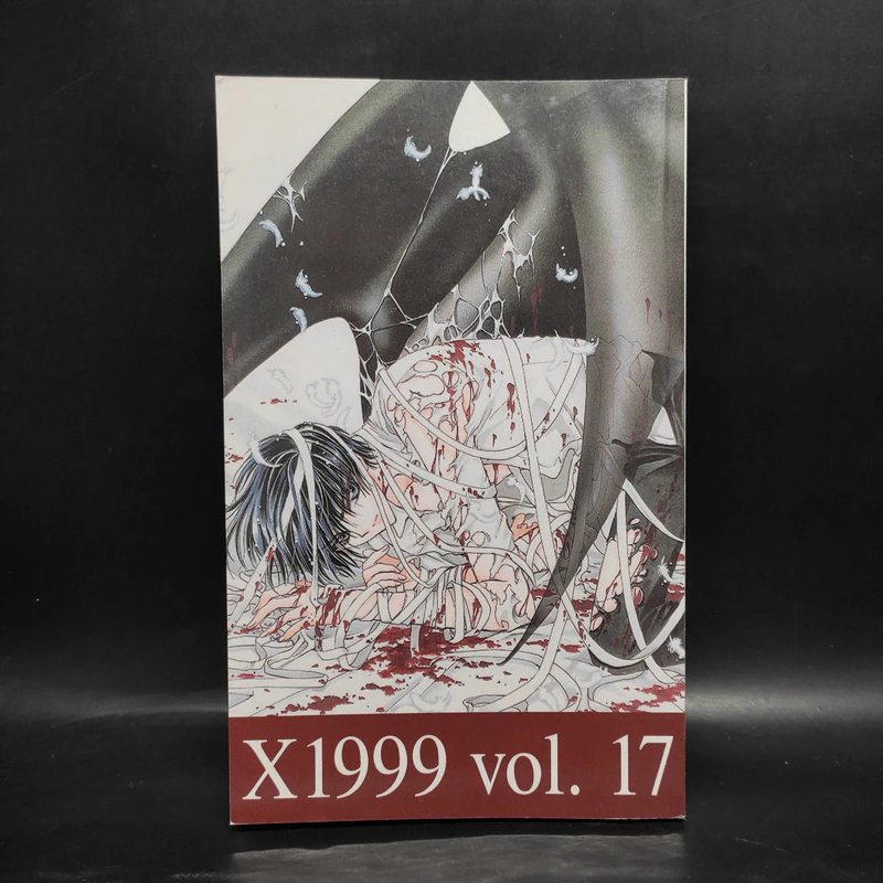 X1999 Vol.17 - Clamp รูปที่ 1