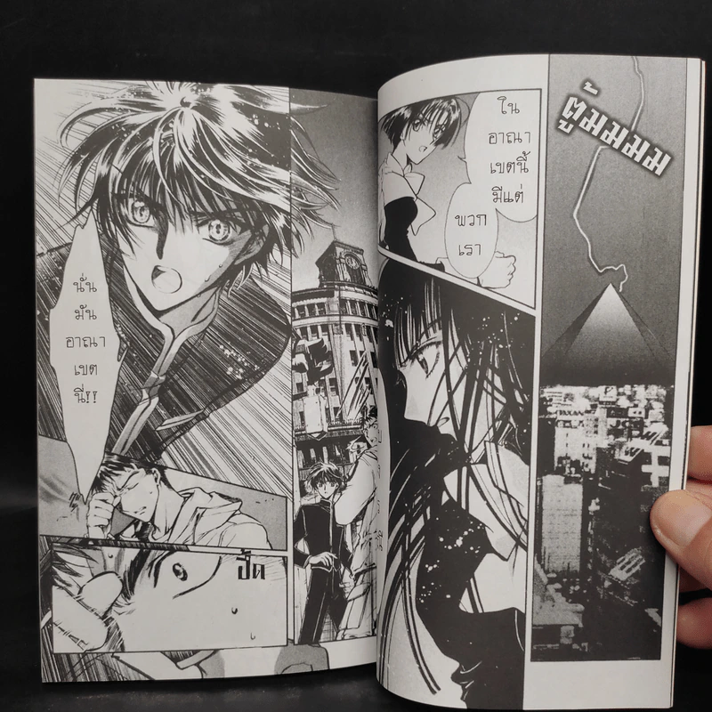 X1999 Vol.17 - Clamp รูปที่ 8