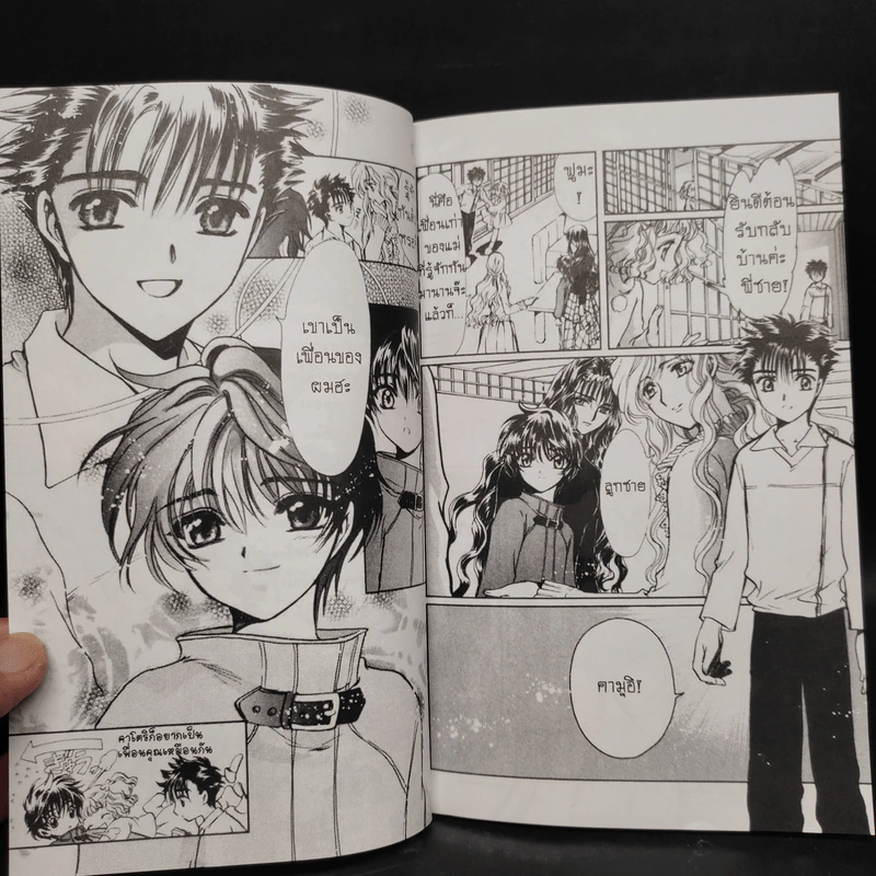 X1999 Vol.17 - Clamp รูปที่ 9