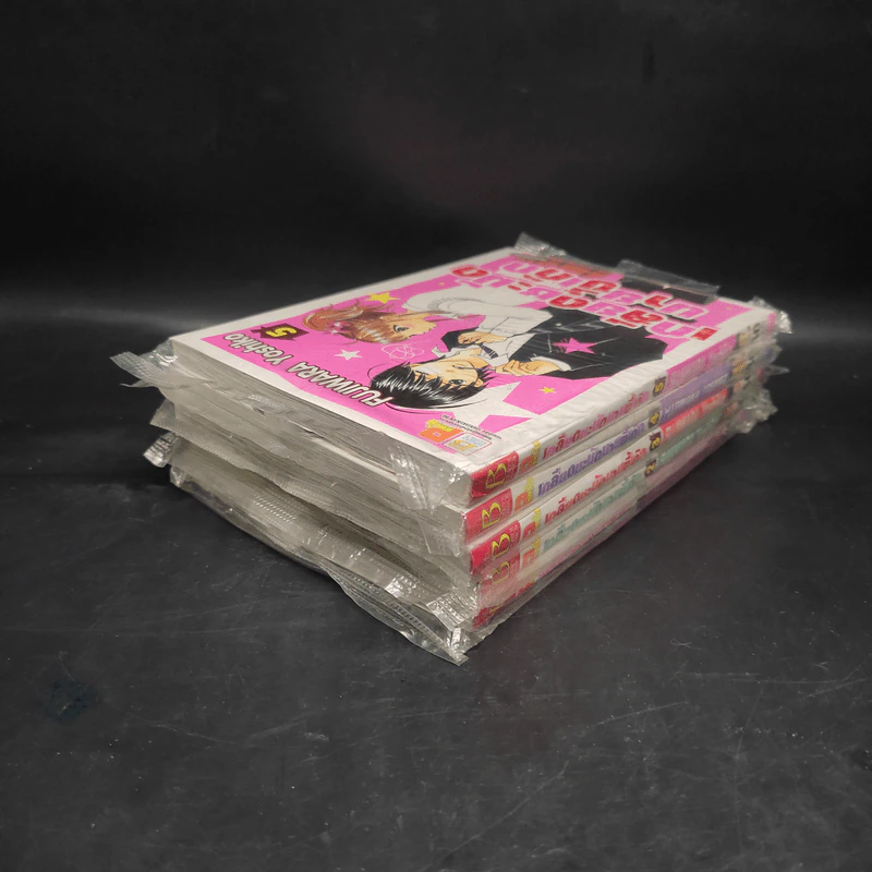 เกลียดชะมัดนายขี้เก๊ก เล่ม 1-5 รูปที่ 4