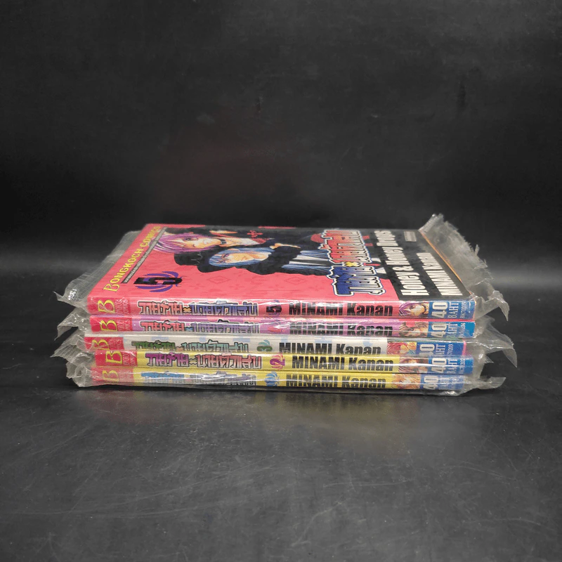 วายร้าย x นายตัวแสบ เล่ม 1-5 - Minami Kanan รูปที่ 2