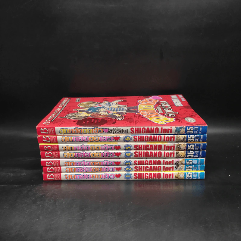 สุดหล่อขอเฮ้ว เล่ม 1-6 + ภาคพิเศษ Special รูปที่ 2