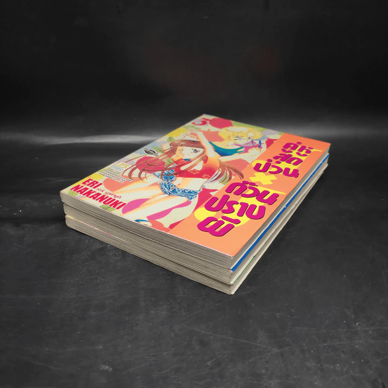 คู่หูสุดป่วน ก๊วนปราบผี เล่ม 1-3 รูปที่ 3