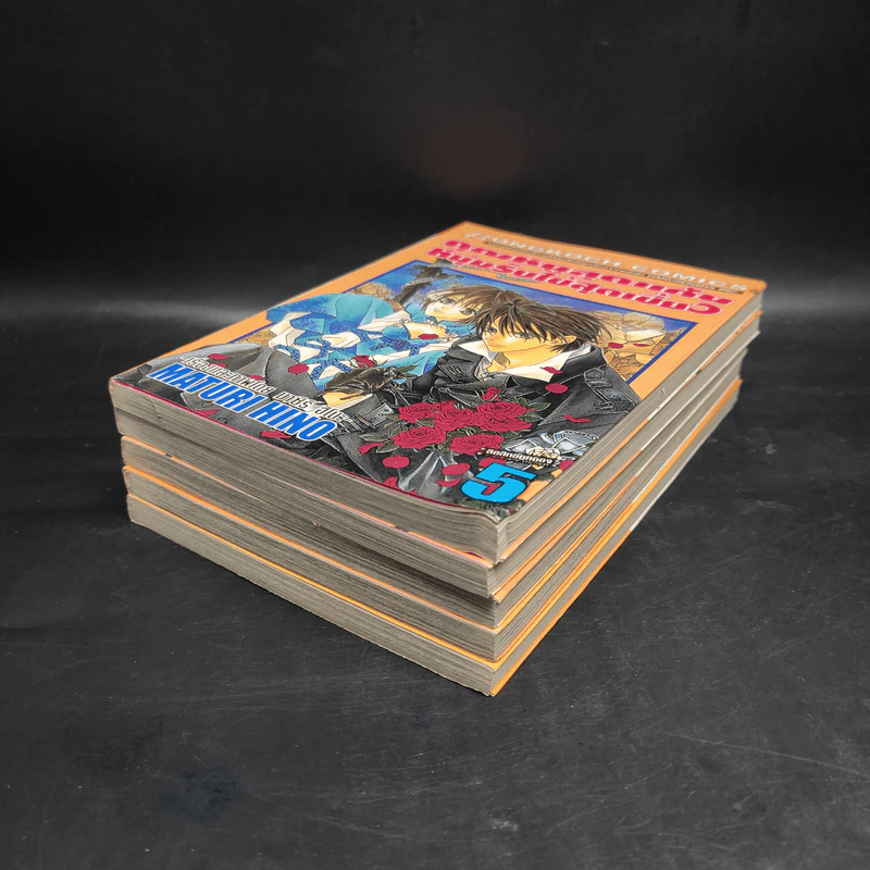 คุณหนูสุดแก่น หนุ่มรับใช้สุดเซี้ยว เล่ม 1-5 รูปที่ 3