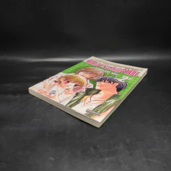 รักวุ่นๆของหนุ่มจำเป็น เล่ม 2 รูปที่ 4