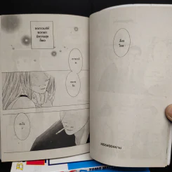 Kiss 8 เล่มจบ - Tomo Matsumoto รูปที่ 7