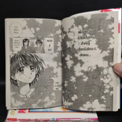 Penguin Brothers 5 เล่มจบ รูปที่ 9