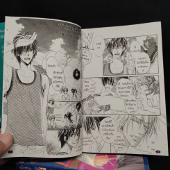 การ์ตูนวาย In the walnut ในผลวอลนัท 3 เล่มจบ รูปที่ 6