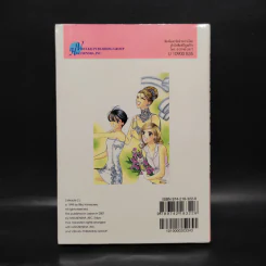 Miracle 2 มิราเคิ้ล 2 - Rika Yonezawa รูปที่ 2